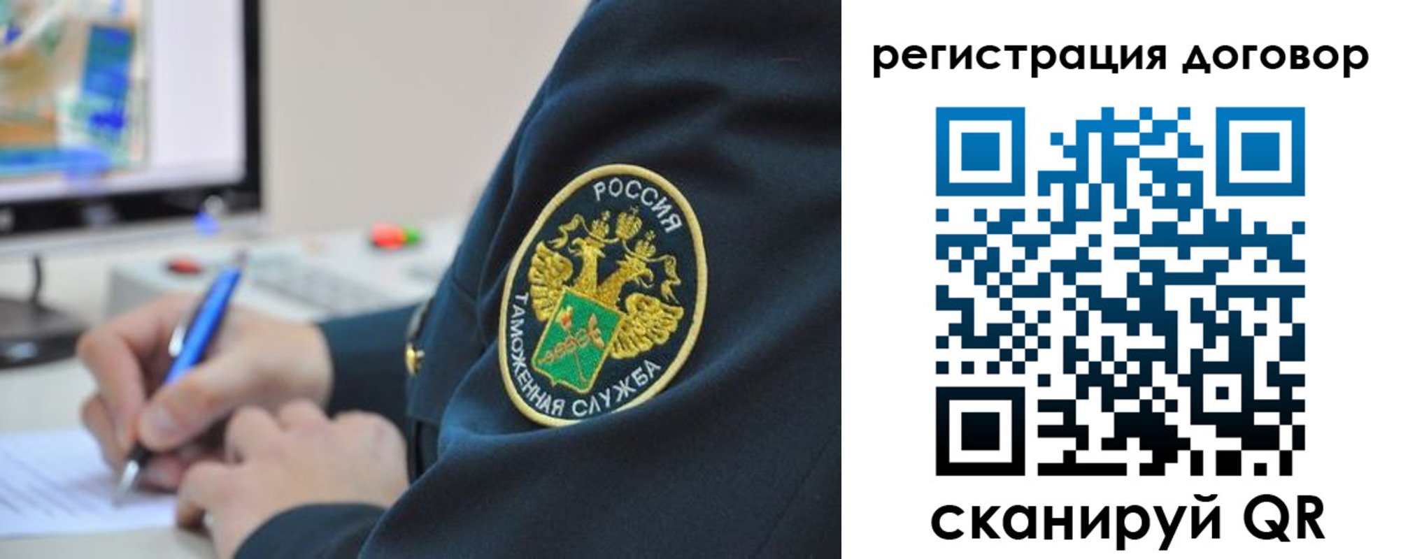 временная регистрация для всех в Микуни